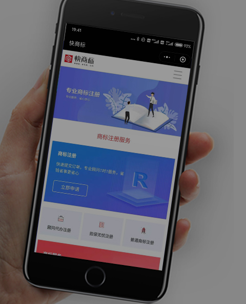 H5页面定制